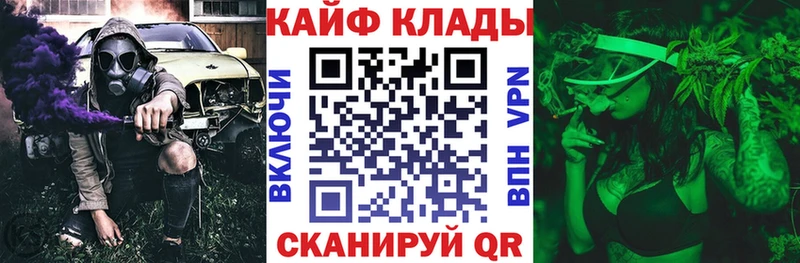 Продажа наркотиков Симферополь А ПВП  МЕФ  Амфетамин  Конопля  ГАШИШ 