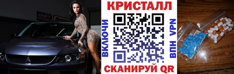 Amphetamine 97%  Симферополь 