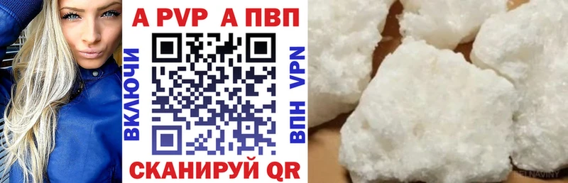 shop телеграм  Симферополь  Alpha PVP крисы CK 