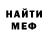 АМФЕТАМИН 97% Nerlushka Makushka