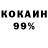 Amphetamine 97% Kirill Arbuzov