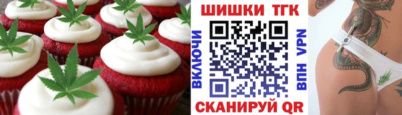 цены   мега tor  Cannafood конопля  Симферополь 