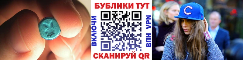 ЭКСТАЗИ Punisher  Симферополь 
