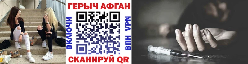закладки  Симферополь  ГЕРОИН белый 