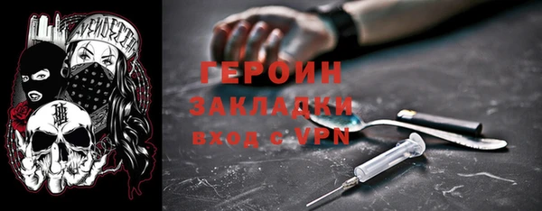 меф VHQ Богородицк