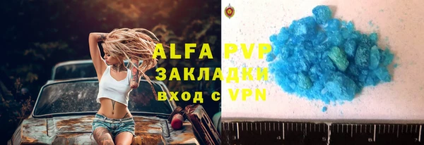 меф VHQ Богородицк