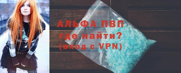 мяу мяу кристалл Богородск