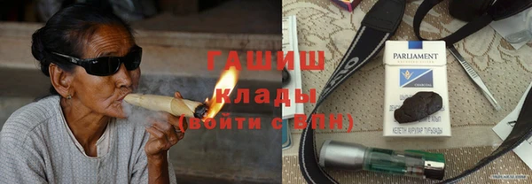 меф VHQ Богородицк