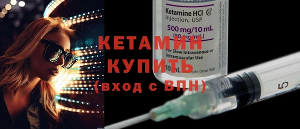 меф VHQ Богородицк