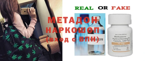 мяу мяу кристалл Богородск