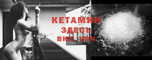 мяу мяу кристалл Богородск
