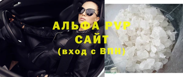 мяу мяу кристалл Богородск