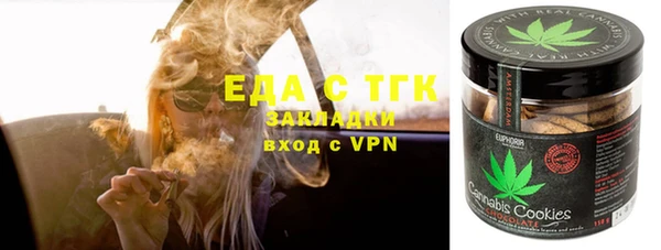 мяу мяу кристалл Богородск