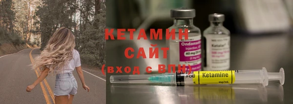меф VHQ Богородицк