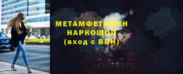 меф VHQ Богородицк