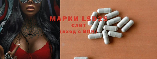 мяу мяу кристалл Богородск