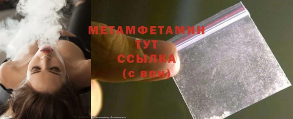 меф VHQ Богородицк