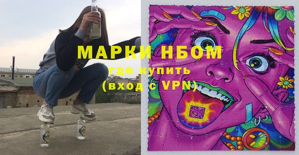 мяу мяу кристалл Богородск