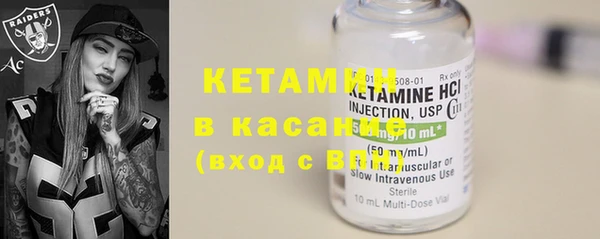 мяу мяу кристалл Богородск