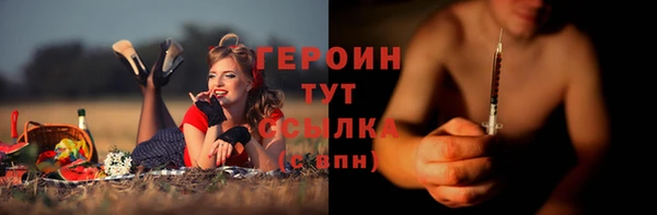 мяу мяу кристалл Богородск