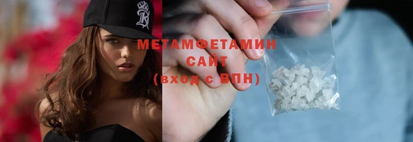 меф VHQ Богородицк