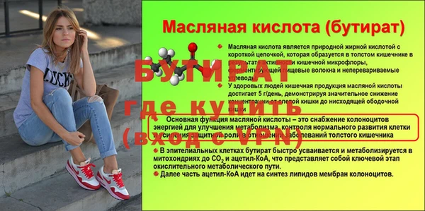 меф VHQ Богородицк