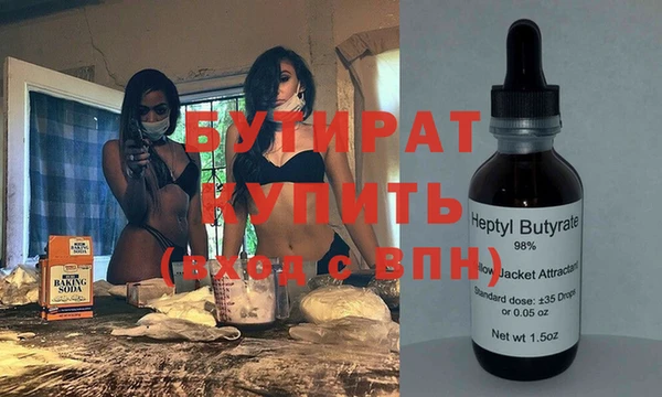 мяу мяу кристалл Богородск
