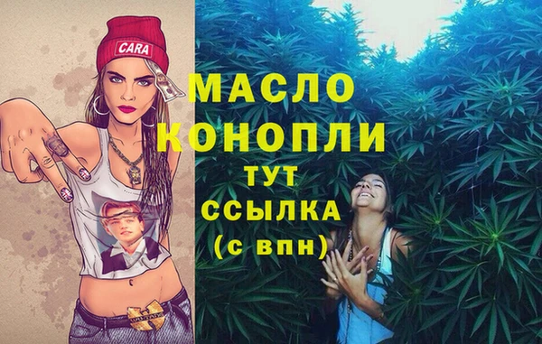 меф VHQ Богородицк