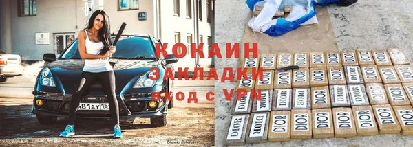 мяу мяу кристалл Богородск