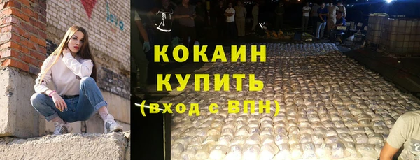 мяу мяу кристалл Богородск