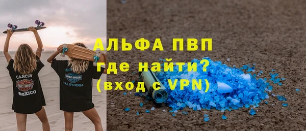 мяу мяу кристалл Богородск