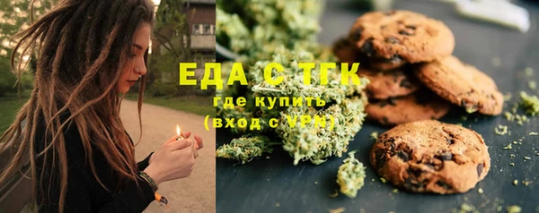 меф VHQ Богородицк