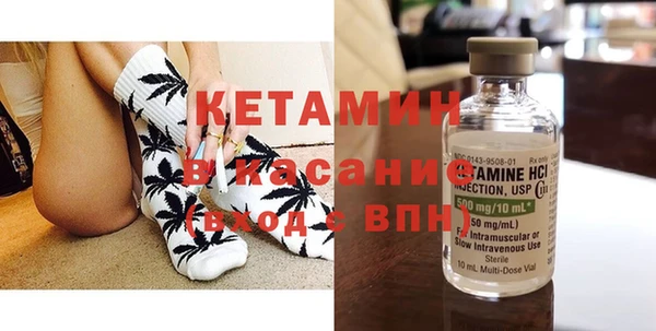 мяу мяу кристалл Богородск