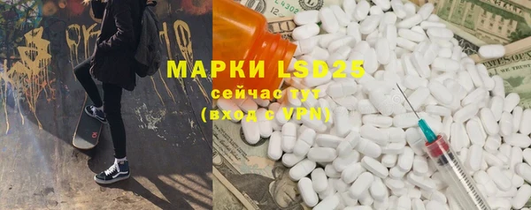 мяу мяу кристалл Богородск