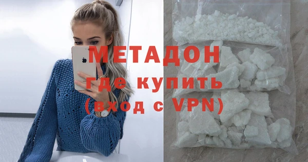 меф VHQ Богородицк