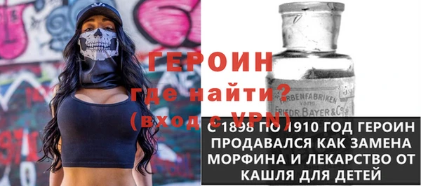 мяу мяу кристалл Богородск