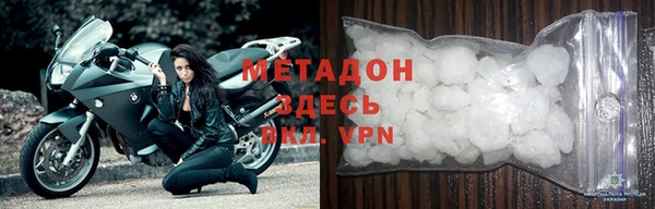 меф VHQ Богородицк
