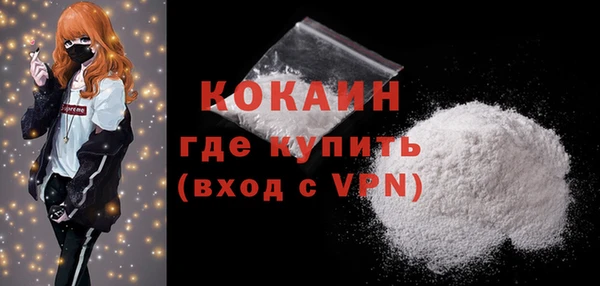 меф VHQ Богородицк