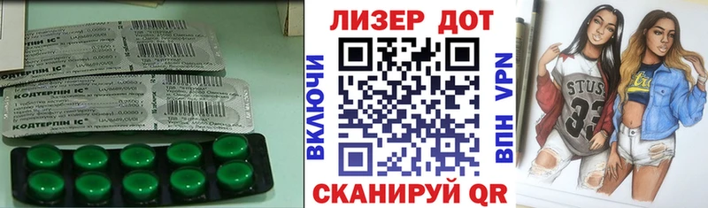 Лсд 25 экстази кислота  купить наркоту  Симферополь 