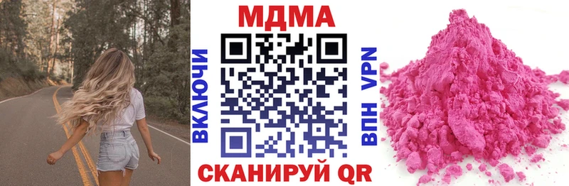 МДМА VHQ  Симферополь 