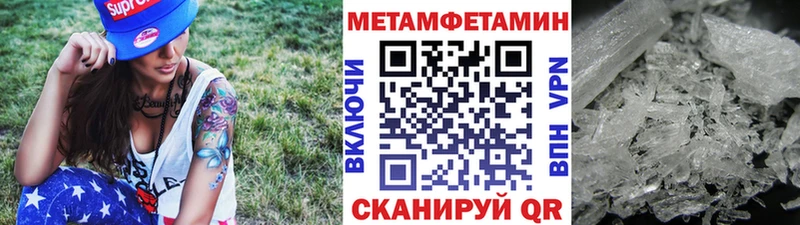 Первитин Декстрометамфетамин 99.9%  Симферополь 