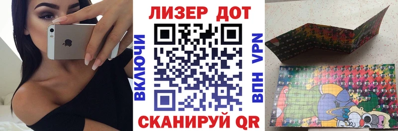 Марки N-bome 1,8мг  Симферополь 