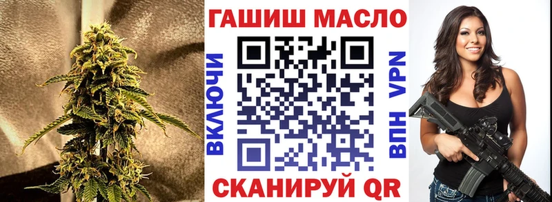 Дистиллят ТГК THC oil  Симферополь 